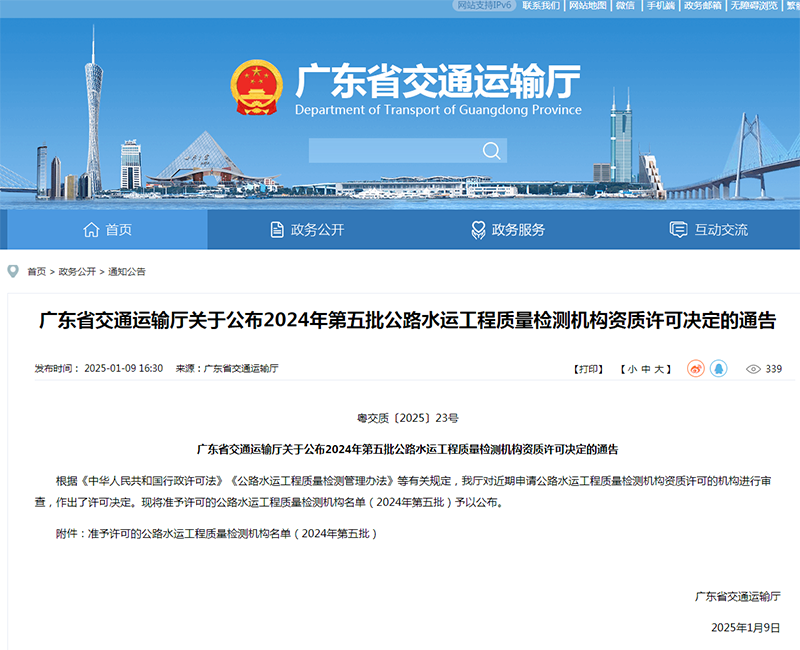 喜讯!